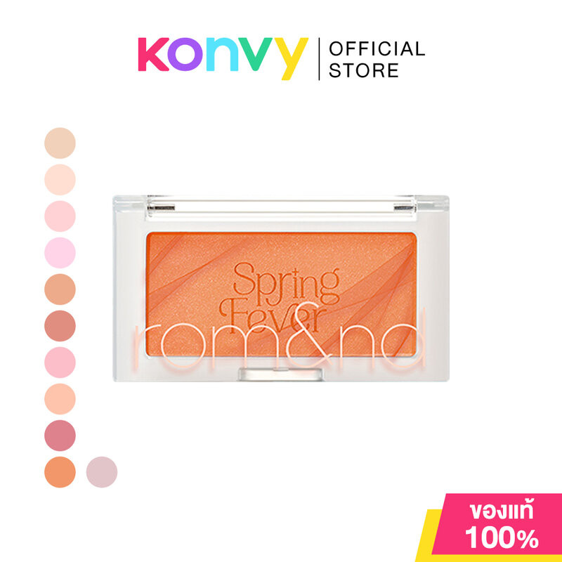 ROM&ND Better Than Cheek 3.4g โรแมนด์ บลัชออนเนื้อฝุ่น.