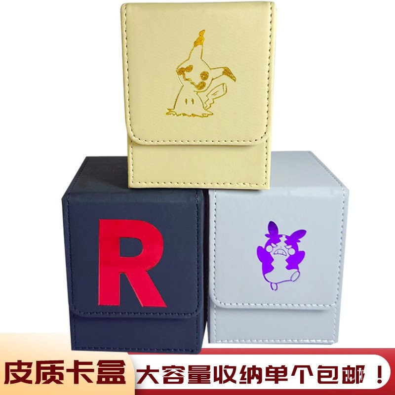 กล่องการ์ด Pokémon กล่องการ์ด ptcg ลึกลับคิวฮิลล์จรวด Yugioh WS เกมกระดานอัจฉริยะกล่องเก็บการ์ด dfwe