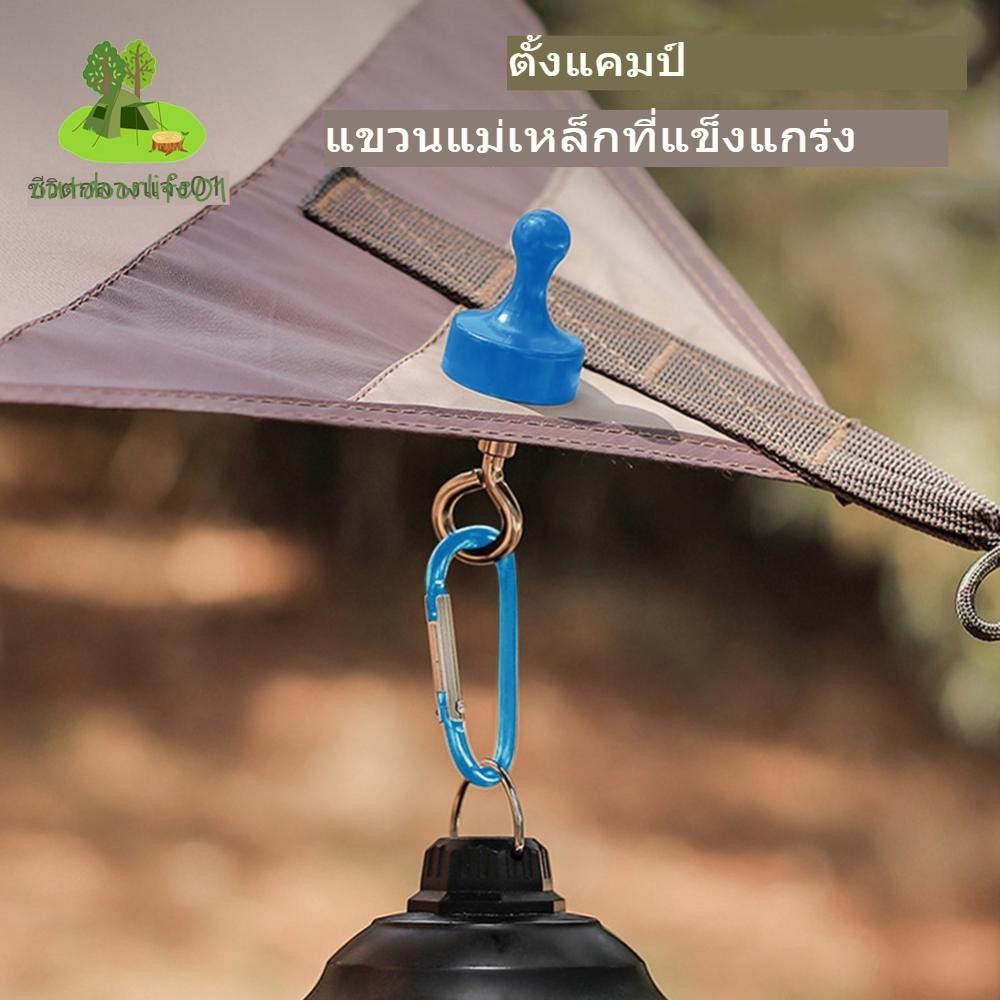 ✤โอเดล✤ แม่เหล็กที่แข็งแกร่งตะขอแขวนตั้งแคมป์แกดเจ็ตอุปกรณ์เสริมเต็นท์แสงแขวนที่แข็งแกร่งแม่เหล็กตะขอหนักตั้งแคมป์แสงแขวน