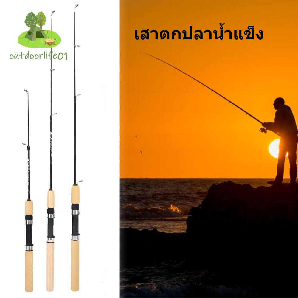 ✤โอเดล✤ 60/80/100 ซม.กุ้งเบ็ดตกปลาน้ําแข็งแบบพกพาคาร์บอนปลาเสาน้ําหนักเบาแม่น้ําสบาย Grip Tackle Pesca อุปกรณ์ตกปลา
