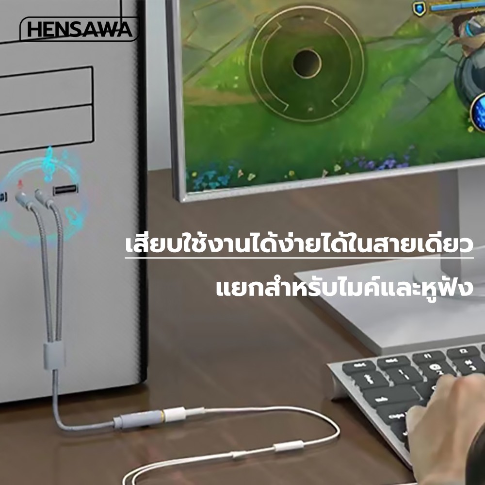 3CPP SHOP สายแปลงหูฟัง Audio Mic Y Splitter 3.5mm สาย Aux เเข้า2ออก1 สายถัก สำหรับหูฟัง เดสก์ท็อป แล็ปท็อป โทรศัพท์มือถื