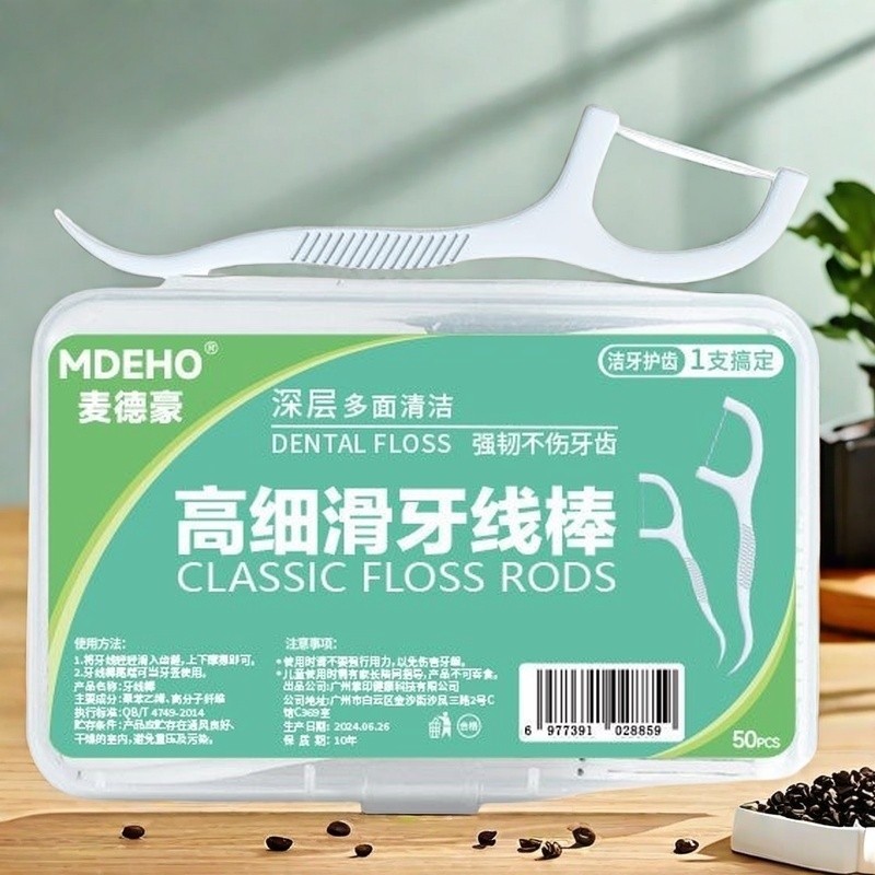 ไหมขัดฟันแบบโมเลกุลสูงบรรจุภัณฑ์อิสระคลินิก