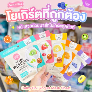 [ซอง] เคที่ดอลล์ โยเกิร์ต มาส์ก ชีท 25g Cathy Doll Yogurt Mask Sheet 25g