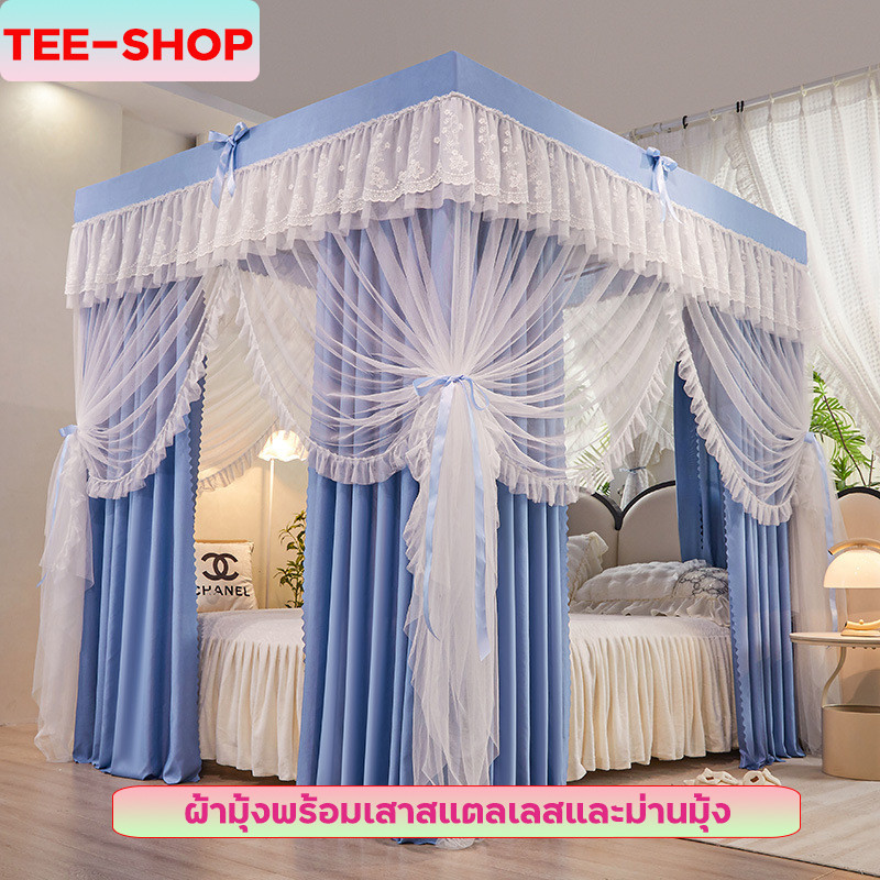 มุ้งกันยุง ทรงใหม่ มีม่าน มุ้งเจ้าหญิง 4เสา ผ้ามุ้งพร้อมเสาสแตลเลส ม่านมุ้ง มุ้งมีม่านปิดทั้ง4ด้าน สูง2M กันลม กันแมลง