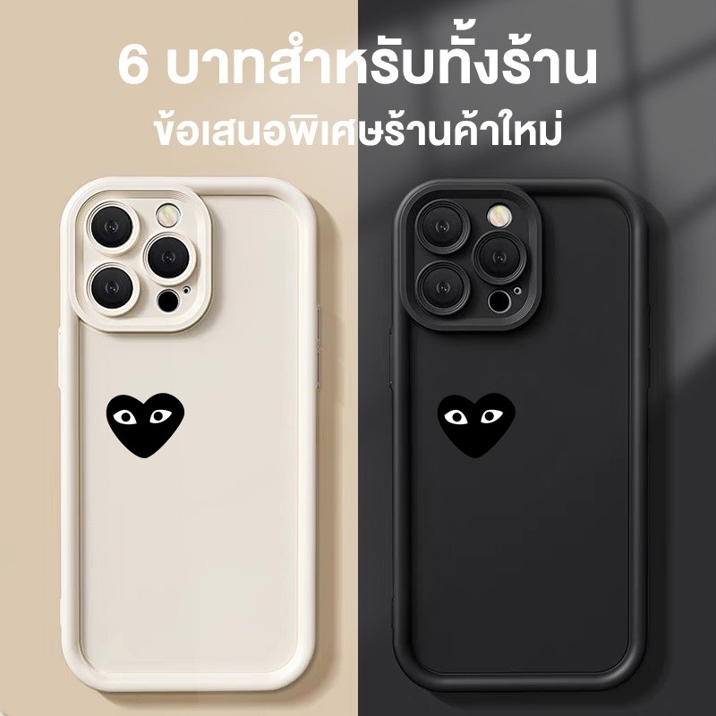 กรณี For iPhone 16 15 14 13 12 11 Pro Max 8 Plus 7 Plus XR X XS Max 7 8 SE หัวใจรักสีดำและตา เคสโทรศัพท์มือถือ สำหรับรุ่