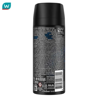Axe แอ๊กซ์ พรีเมียม ดีโอโดแรนท์ บอดี้ สเปรย์ บลู ลาเวนเดอร์ 135 มล. น้ำหอม ระงับกลิ่นกาย