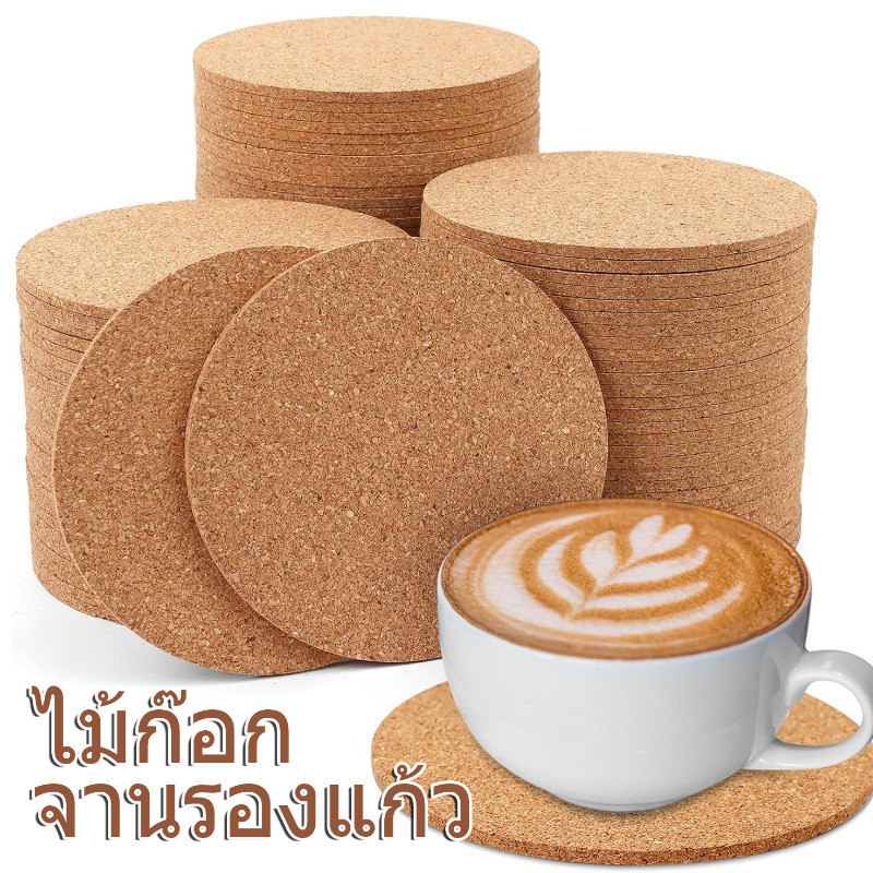ที่รองแก้วไม้ก๊อกทรงกลม-แผ่นรองแก้วแบบใช้ซ้ําได้กันลื่นทนความร้อน-ที่รองแก้วเปล่าสําหรับงานฝีมือ-ตกแต่งโต๊ะ