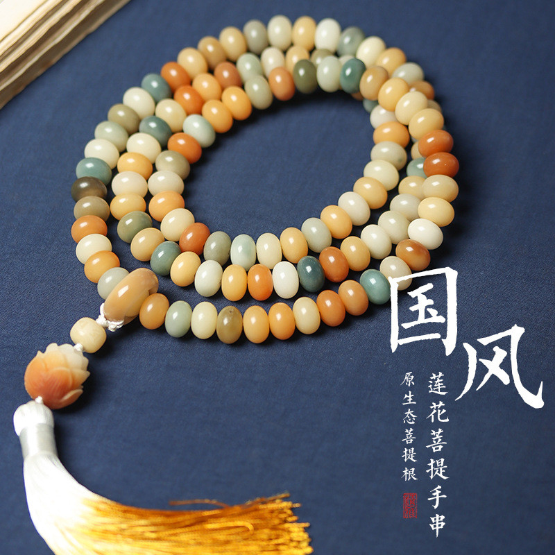 สร้อยข้อมือรากโพธิ์หยกขาว 108 ลูกปัดลูกประคํา Weathered วัสดุเก่า Multi-Treasure Bodhi Seed Multi-Circle Long String พระพุทธรูปลูกปัดลูกประคํา