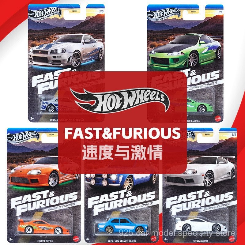 Hot Wheels hotwheel ความเร็วและความหลงใหลขั้นสูง Puccanissan gtr34 Toyota Speedmaster Mitsubishi All
