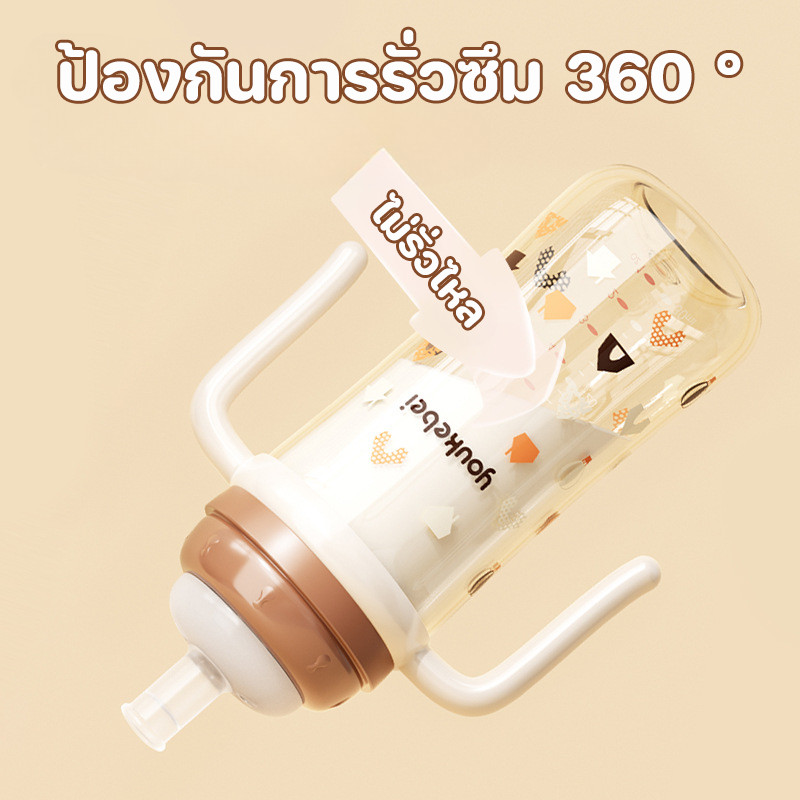 Oldlaiben ขวดนมเด็ก หลอดดูดนม อัตโนมัติ ตรวจจับอุณหภูมิ วัสดุที่ปลอดภัย แก้วหัดดื่มกันสำลักสําหรับป้อนนมเด็ก 300 มล. - รูปที่ 4