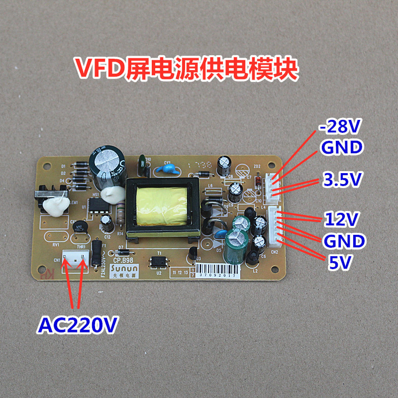 โมดูลจ่ายไฟหน้าจอ Vfd แผงวงจรเอาต์พุตหลายวงจร 5V 12V 3.5V-28V