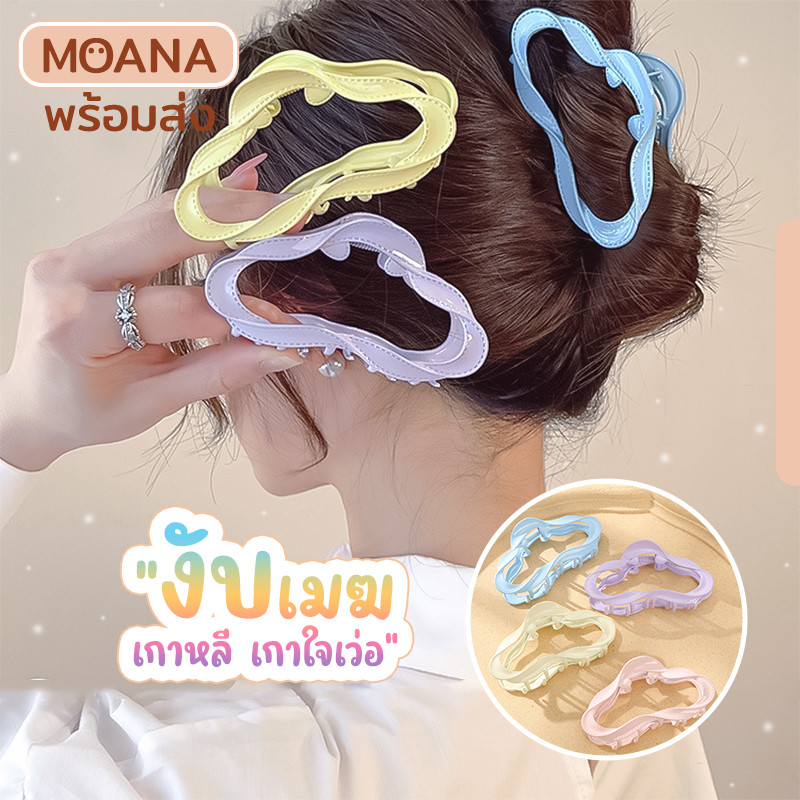 พร้อมส่ง : หนีบผม งับเมฆ ลายเส้น สีพาสเทล คลื่น ลอน กิ๊บติดผม เกล้าผม สไตล์เกาหลี สำหรับผู้หญิง