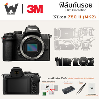 ฟิล์มกันรอยกล้อง Nikon Z50 II (MK2) / Z50II / Z50 Mark2 ฟิล์…