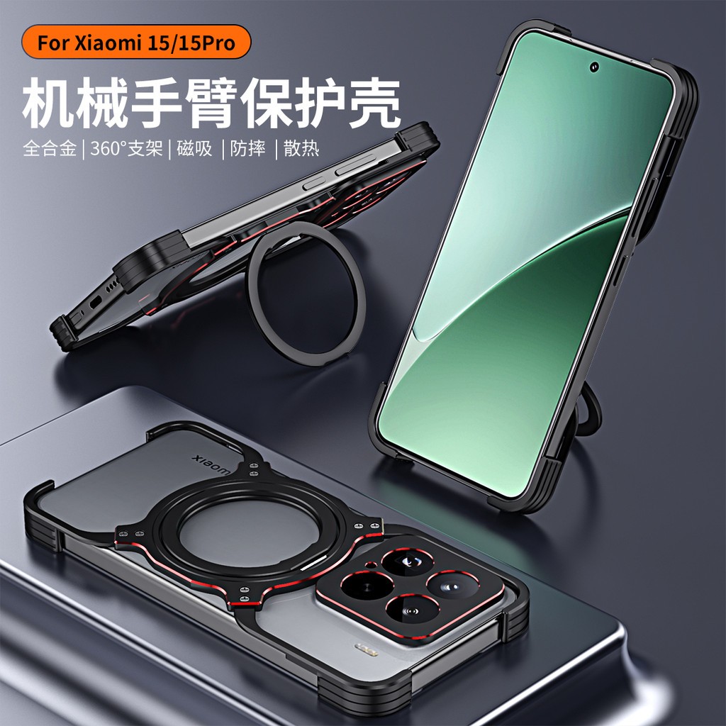 สําหรับ Xiaomi 15 Pro Case Mi 15 Ultra Metal Bumper Casing Mi15 Frame Armor Cover