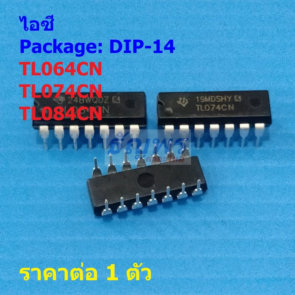 ไอซี IC วงจรรวม Integrated Circuit TL064CN TL074CN TL084CN DIP-14 Package #DIP-14 (1 ตัว)