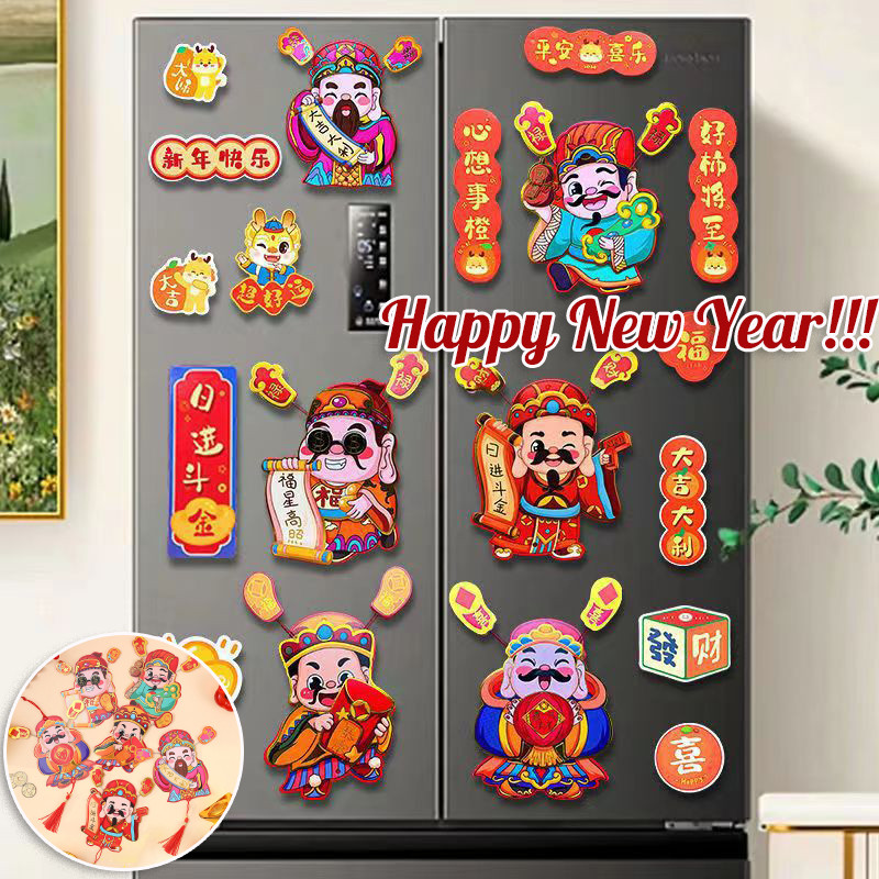 พร้อมส่ แม่เหล็กติดตู้เย็น วันตรุษจีน ตกแต่งปีใหม่ Chinese New Year Fridge Magnet