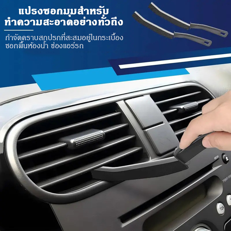 Tesco แปรงแบน แปรงทําความสะอาดซอก ร่องขนาดเล็ก ข้อต่อแคบ ทนทาน แปรงขัดกระเบื้องขัดพื้น ราคา ถูกที่สุด ดีลบีเคเค แกลเลอรีภาพที่ 4