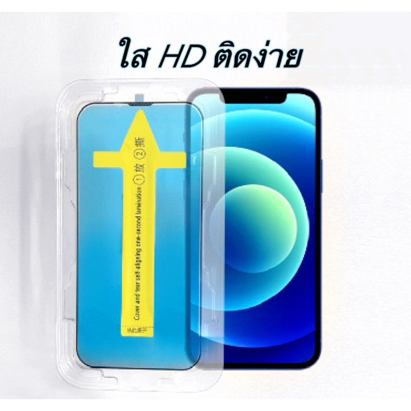 ⚡️ติดง่าย⚡️Hot ฟิล์มกระจกสำหรับรุ่น แบบเต็มจอ ใสHD 🔥 For Vivo Y21S Y30 Y33S Y15S Y16 Y02S Y03 Y19 Y36 5G Y52S Y20S Y20