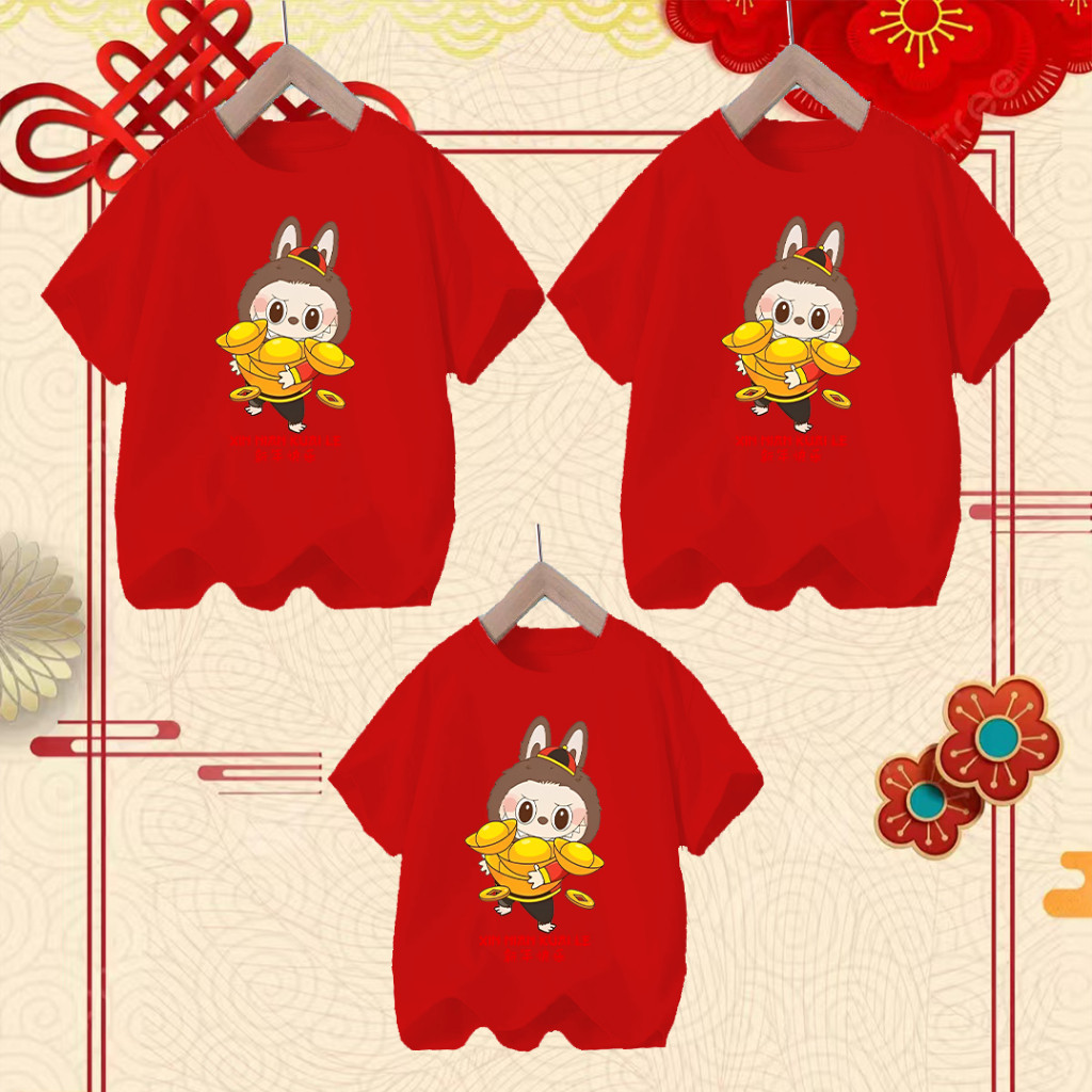 2025 CNY สวัสดีปีใหม่ปีงู Labubu 2568 Happy New Year เสื้อยืดครอบครัวสวัสดีปีใหม่ HL33