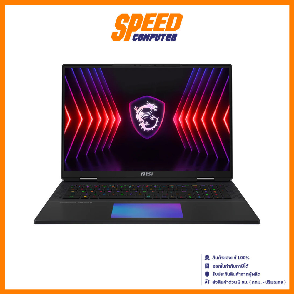 MSI TITAN 18 HX (A14VIG-403TH) INTEL i9-14900HX RTX 4090 NOTEBOOK(โน๊ตบุ๊ค) | By Speed Computer