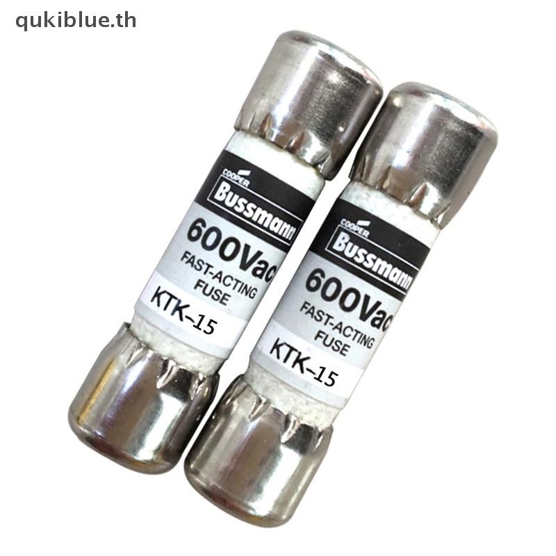 Qukiblue.th 1PC มัลติมิเตอร์ฟิวส์ 15A 600V ฟิวส์ที่ออกฤทธิ์เร็ว KTK-15 10X38MM TH