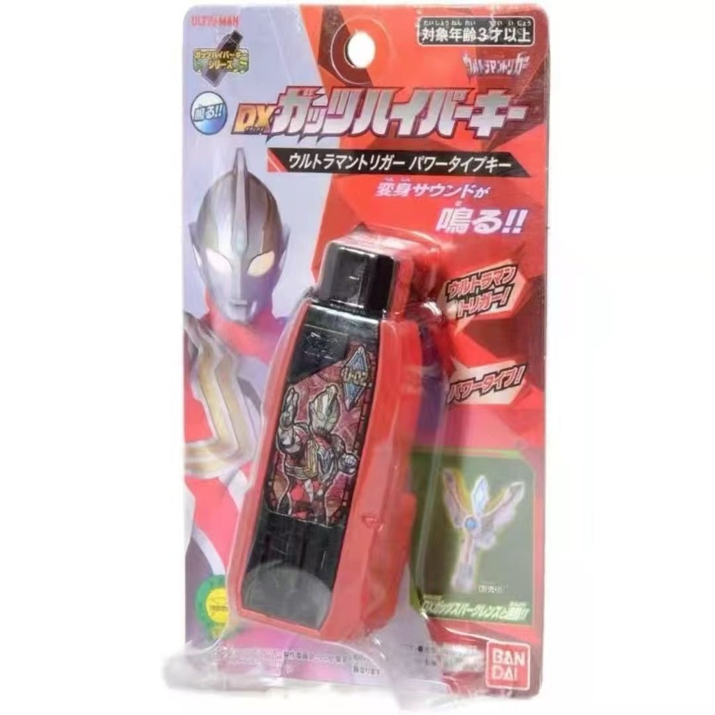 Bandai Triga Ultraman DX Victory Key Beyond Power Form USB