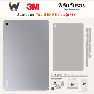 Samsung Tab S10 FE (ไม่ใช่รุ่น FE+) / Tab S10FE / Tab S10FE …