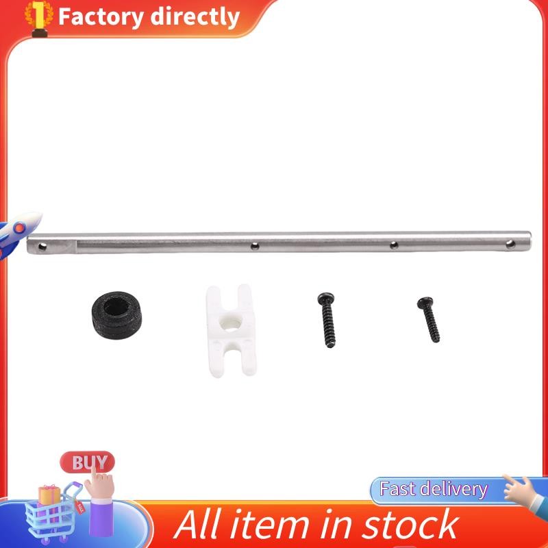 RC ของเล่นเฮลิคอปเตอร์อัพเกรด C138 Principal Kit สําหรับ RC ERA C138 Bell 206 1:33 RC ของเล่นเฮลิคอป