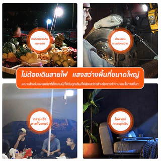 HS-85W DC 12V หลอดไฟ LED ใช้ไฟ ไฟตุ้ม พร้อมปากคีบ ใช้กับแบตเตอร์รี่ หลอดไฟ LED ใช้ไฟ แสงสีขาว