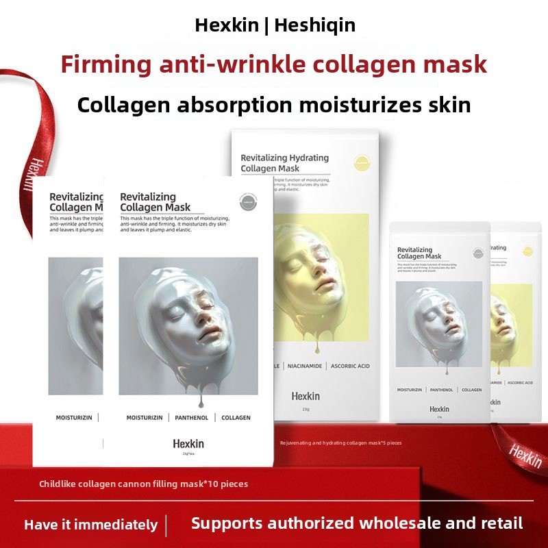 มาส์กหน้าเด็กคอลลาเจนคอลลาเจนแนะนําบทกวีกระชับต่อต้านริ้วรอย Weixue Mask Qin Female Infus