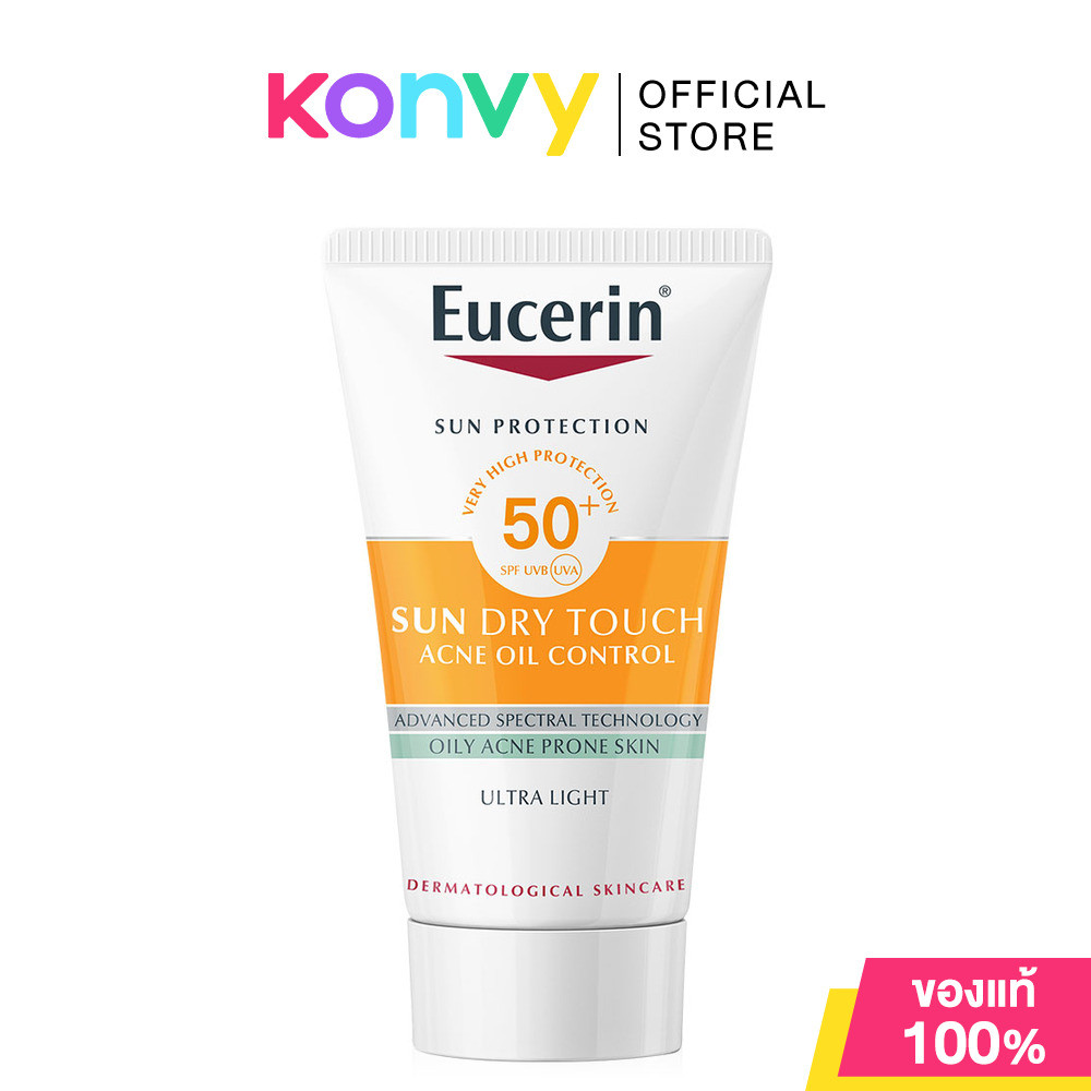 Eucerin Sun Dry Touch Acne Oil Control Face SPF50+ PA++++ 20ml ยูเซอริน ครีมกันแดดสำหรับผิวมัน-ผิวเป็นสิวง่าย.
