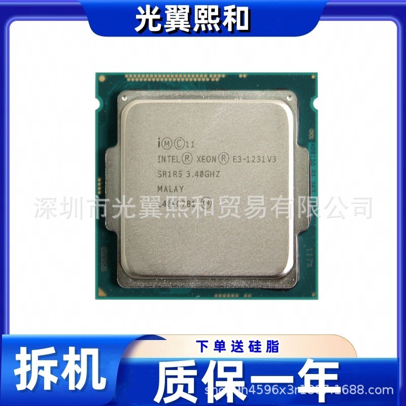 [ใช้] lntel Xeon E3-1231V3 sr1r5 3.40GHz LGA1150 80W quad-core
