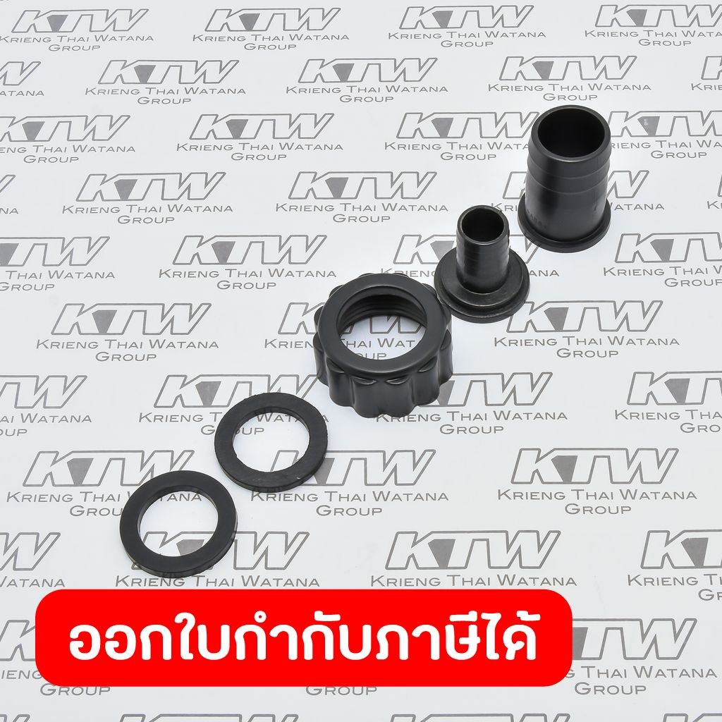 อะไหล่ POLO Connector ใช้กับปั๊มจุ่ม 100W KK รุ่น K-101