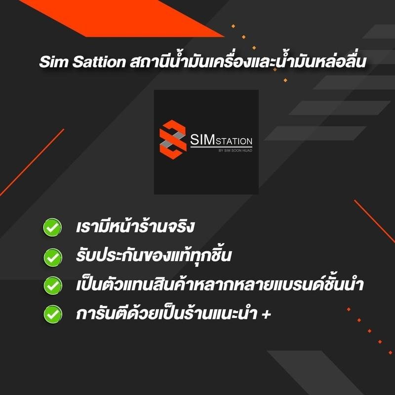 น้ำมันเครื่องสังเคราะห์แท้ 100% l Wix Moto XP 10W-40 / 10W-50 / สกู๊ตเตอร์ 5W-40 ขนาด 1 ลิตร - รูปที่ 3