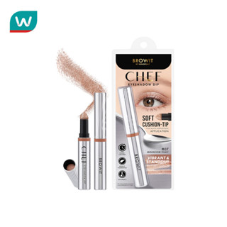 Browit บราวอิท เชฟ อายแชโดว์ ดิป 1.5ก. 07 มัชรูม โทสต์