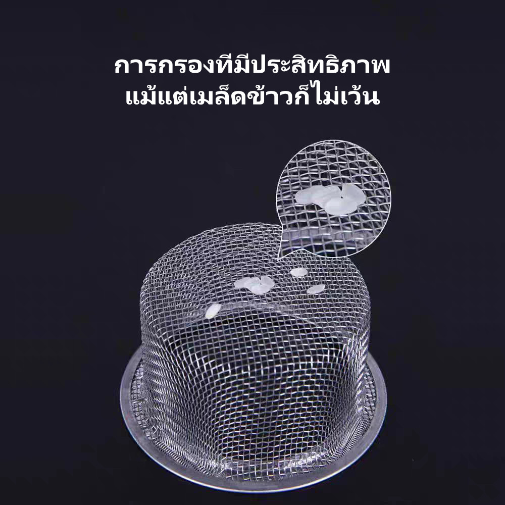 Sanli ตะแกรงกรองเศษอาหาร  ที่กรองสแตนเลสอ่างล้างจาน ที่กรองเศษอาหาร ตาข่ายกรองรูระบายน้ำ - รูปที่ 6