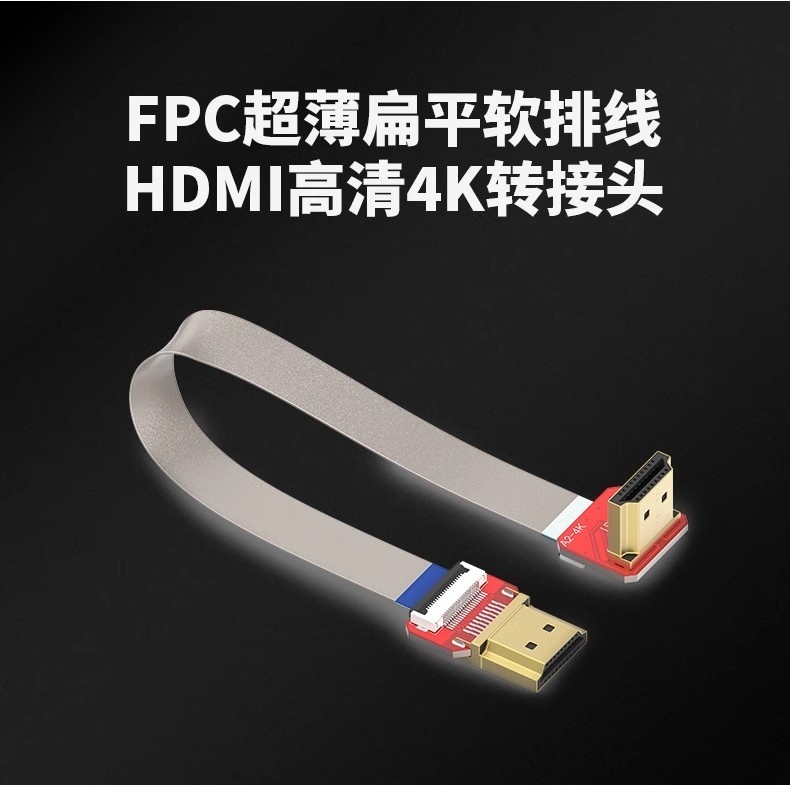 HDMI สายแบนแบบยืดหยุ่น HD 4K จอแสดงผลถ่ายภาพทางอากาศ Raspberry Pie Turn Cable Extension Cable Male to Female 90 องศา Elbow ราคา ถูกที่สุด ดีลบีเคเค แกลเลอรีภาพที่ 2