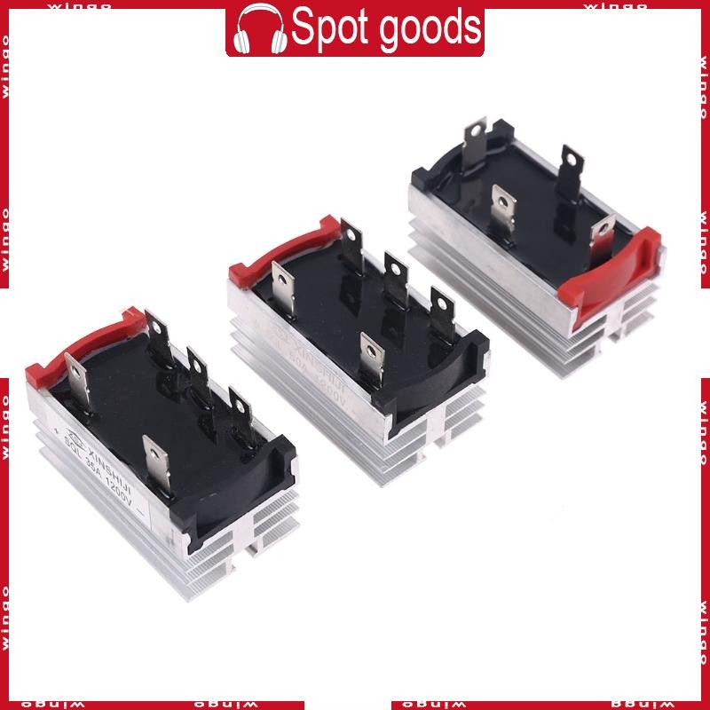 WIN 35A 50A 1200V อลูมิเนียมโลหะสําหรับกรณี 3 เฟสไดโอดสะพาน Rectifier 50Amp SQL50A โมดูล
