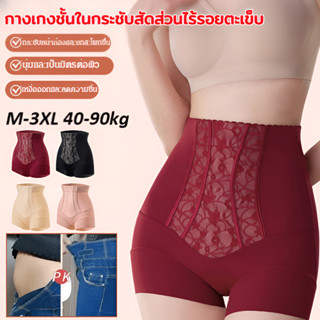 🔥ราคาต่ำสุด🔥เอวผ้าคาดเอวแข็งแรงเพื่อรวบรวมท้องไม่มีร่องรอยกา…