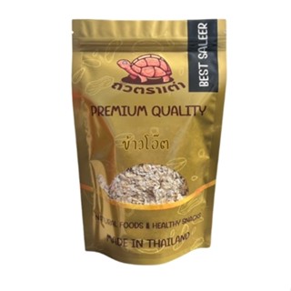 [ส่งด่วน] ข้าวโอ๊ต ข้าวโอ๊ตเพื่อสุขภาพ [พร้อมทาน] เกรดAAA = …