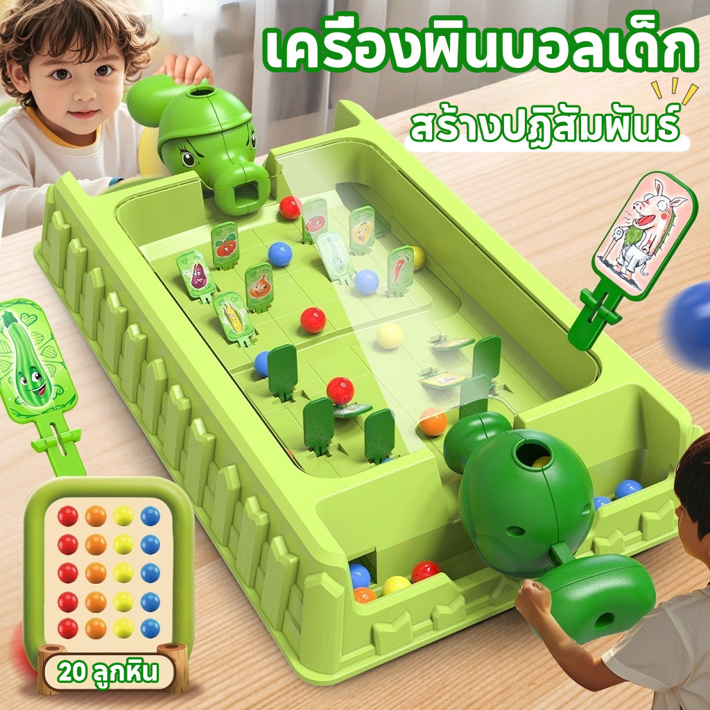 เครื่องพินบอลเด็ก ของเล่นพินบอลบนโต๊ะ 2 คน โต้ตอบเครื่องพินบอลของเล่ ของเล่นเด็ก ของเล่นของเด็ก