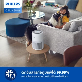 Philips AC0950/10 เครื่องฟอก อากาศ Air Purifier สำหรับห้องไม่เกิน 65 ตรม. CADR 250 ลบ.ม./ชม. ​รับประกัน 2 ปี