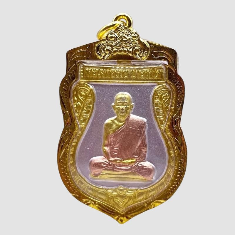 K977 เหรียญ เสมาใหญ่ หลวงพ่อรวย วัดตะโก อยุธยา ปี 55 เนื้อ สามกษัตริย์ 3K เลี่ยม กรอบพระ ทองไมครอน ขนาด 4x3 cm.