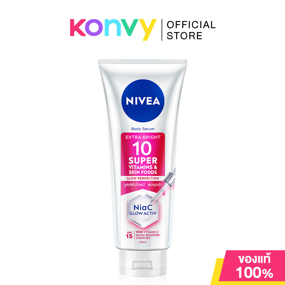 NIVEA Extra Bright 10 Super Vitamins & Skin Foods Body Serum Glow Perfection 300ml นีเวีย เซรั่มบำรุงผิวกาย ลดเลือนร...