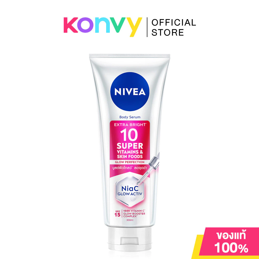 NIVEA Extra Bright 10 Super Vitamins & Skin Foods Body Serum Glow Perfection 300ml นีเวีย เซรั่มบำรุงผิวกาย ลดเลือนร...