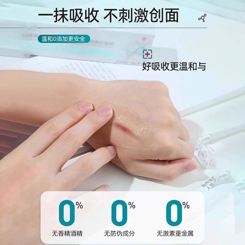 รีคอมบิแนนท์ III คอลลาเจนซ่อมแซมเจล30กรัมให้ความชุ่มชื้นเรียบเนียนกระจ่างใสและลดรอยสิว3 pfjintian.th