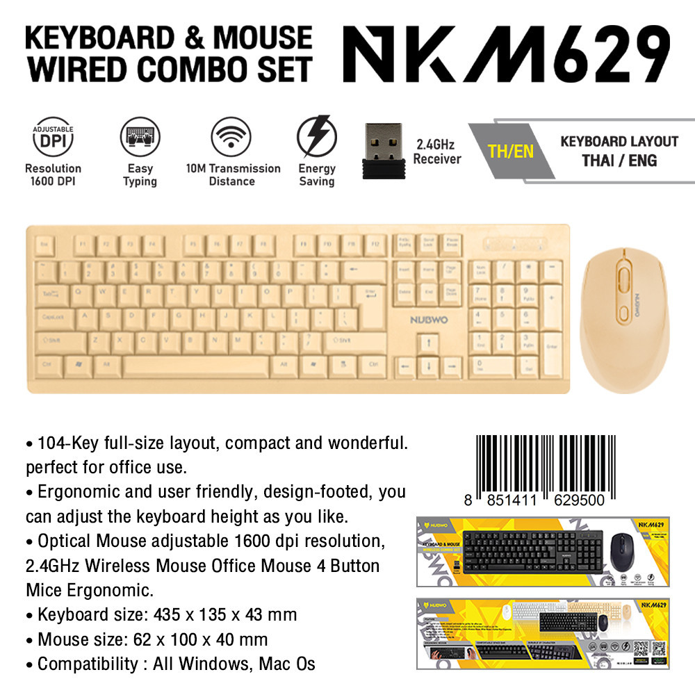 กดง่าย NUBWO NKM-629 KEYBOARD MOUSE WIRELESS COMBO SET คีย์บอร์ด + เมาส์ไร้สาย ความถี่ 2.4 GHz ขนาดก
