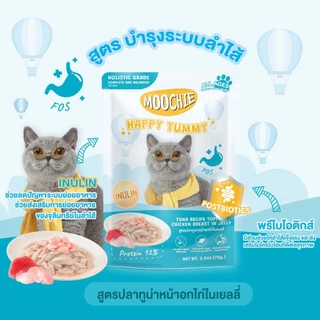 [12ซอง] Moochie อาหารเปียกแมวเนื้อทูน่าในเยลลี่ ผลิตจากทูน่าเนื้อขาว สูตร Complete & Balance 70