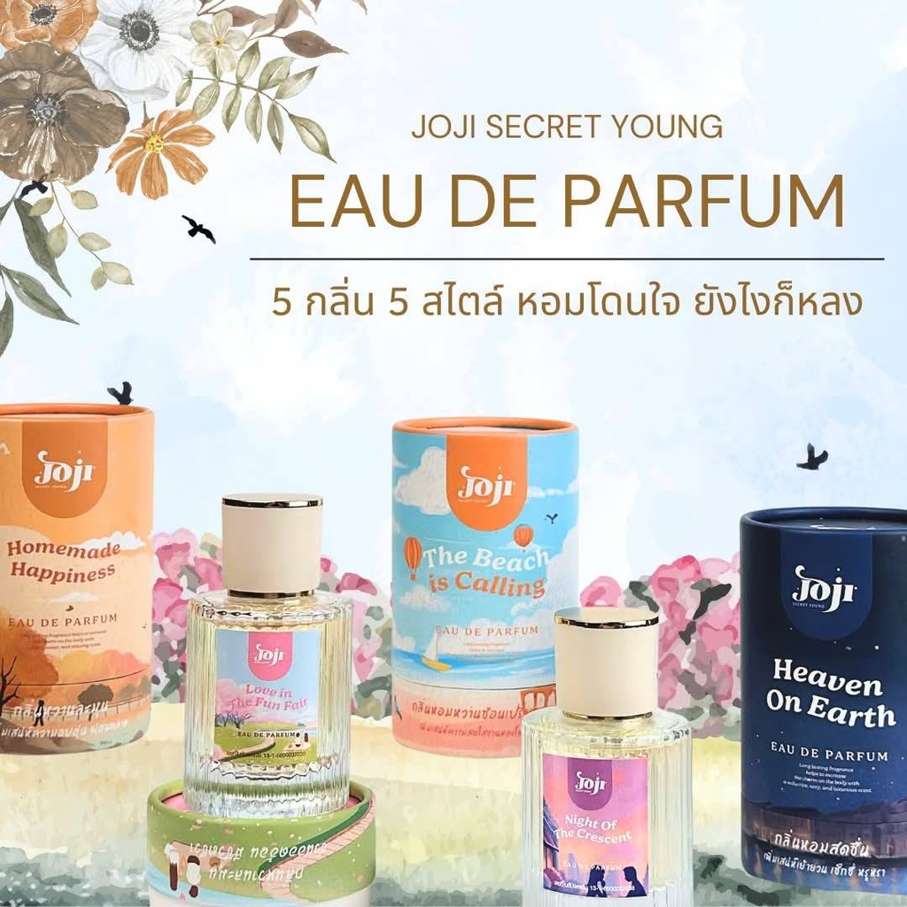 โจจิ ซีเคร็ทยัง น้ำหอม45มล. มีให้เลือก5กลิ่น หอมติดทน12ชม.