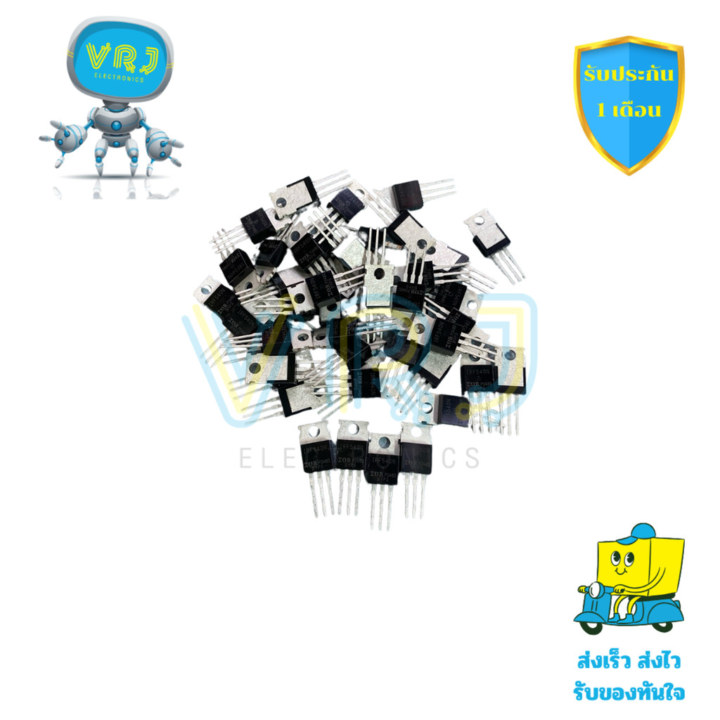 MOSFET รุ่น IRF510, IRF512, IRF520, IRF530, IRF540, IRF543 ของใหม่ แพ็คเกจ TO-220 พร้อมส่งด่วนในไทย